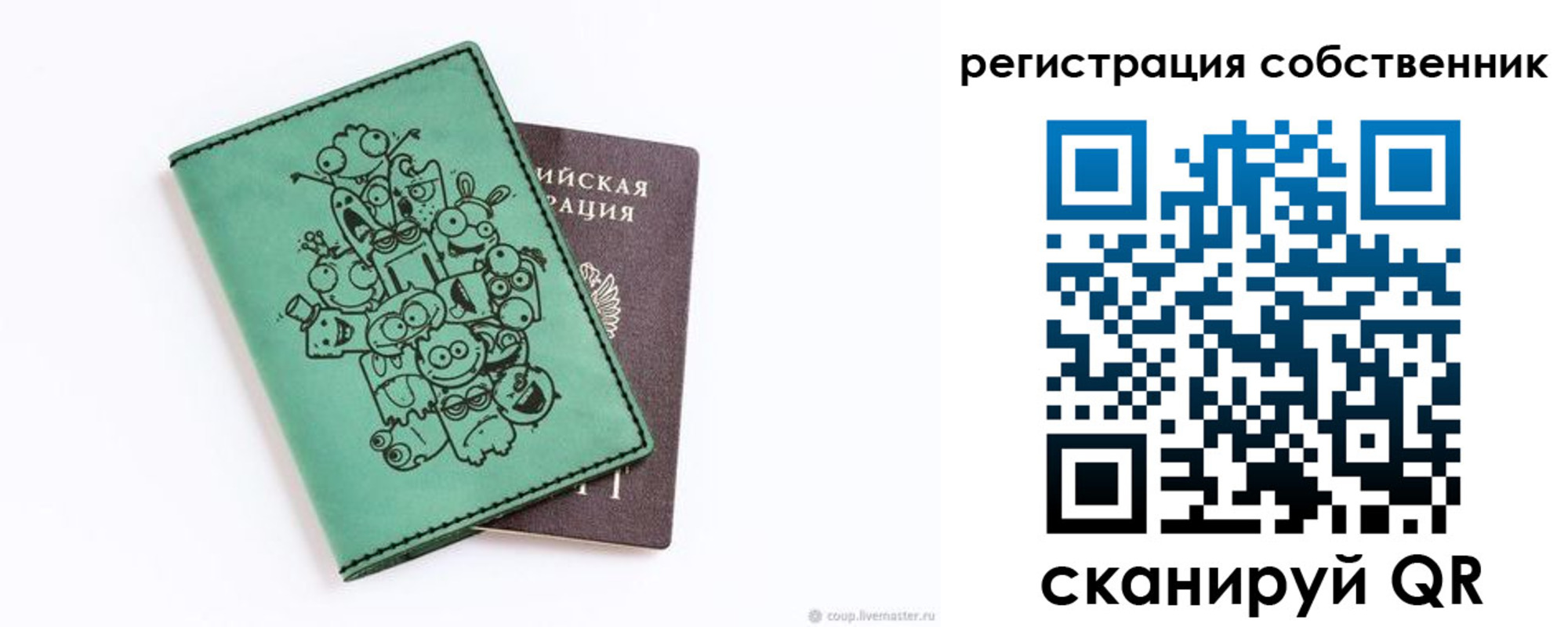 временная регистрация адрес в Куровском