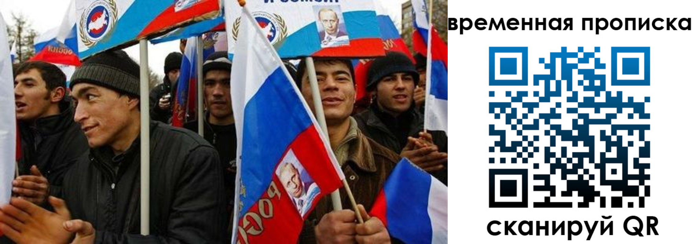 прописка регистрация в Куровском